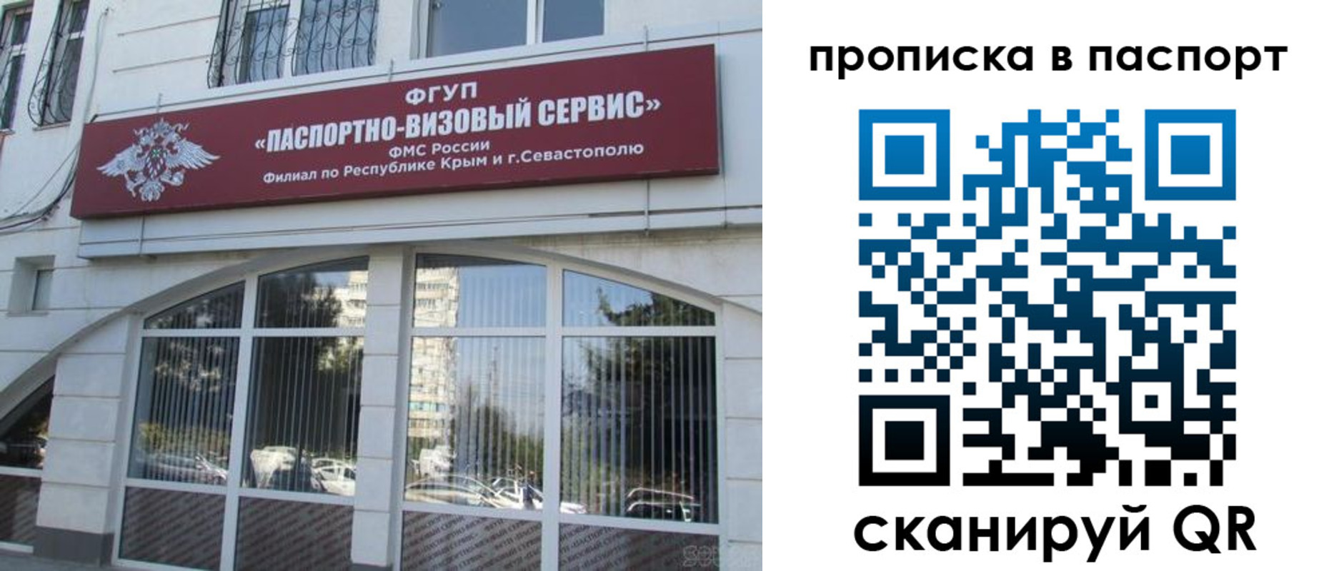 временная регистрация в Узловой