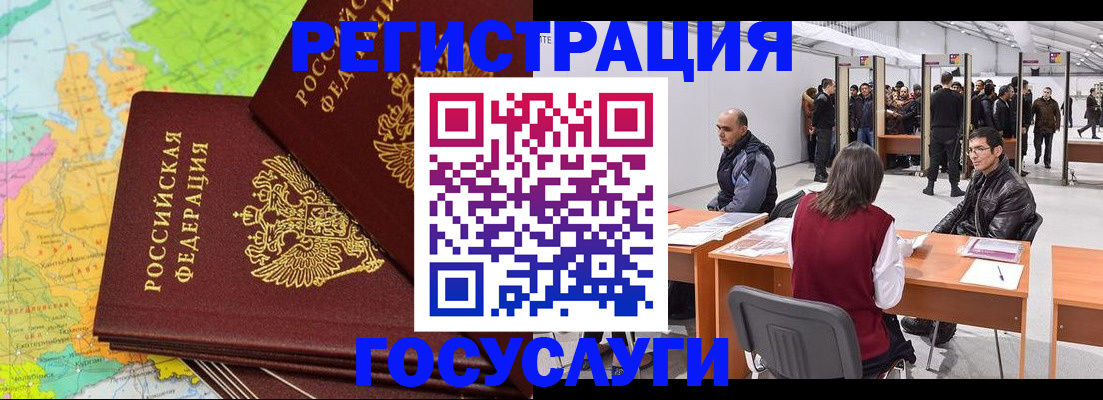 форма 3 в Узловой