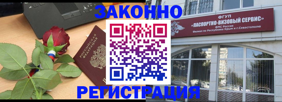 регистрация в Узловой