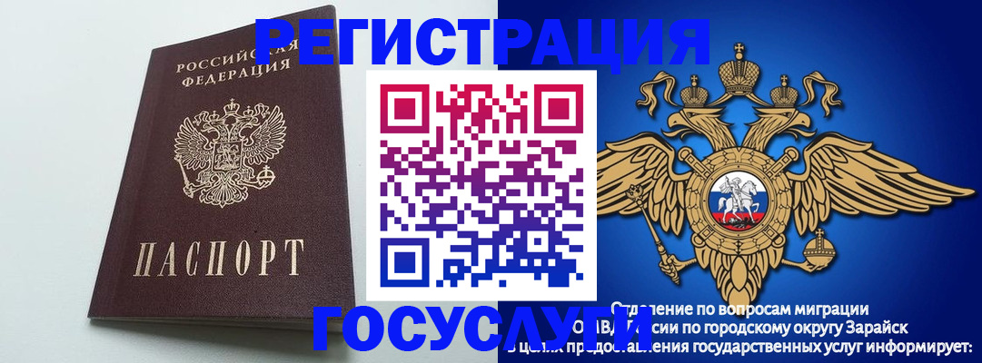 форма 3 в Узловой